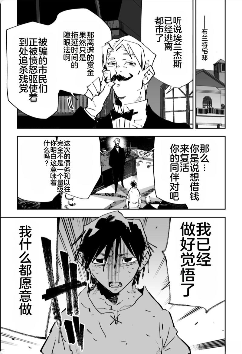 第三章520