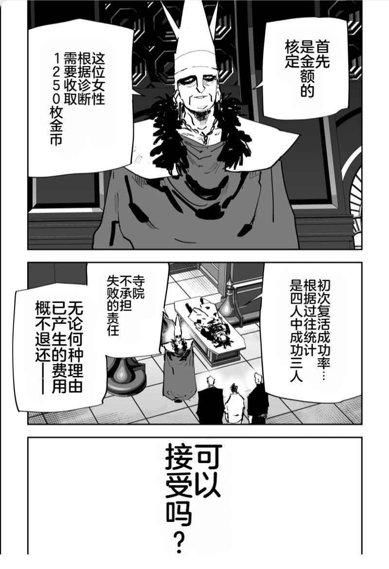 第三章522