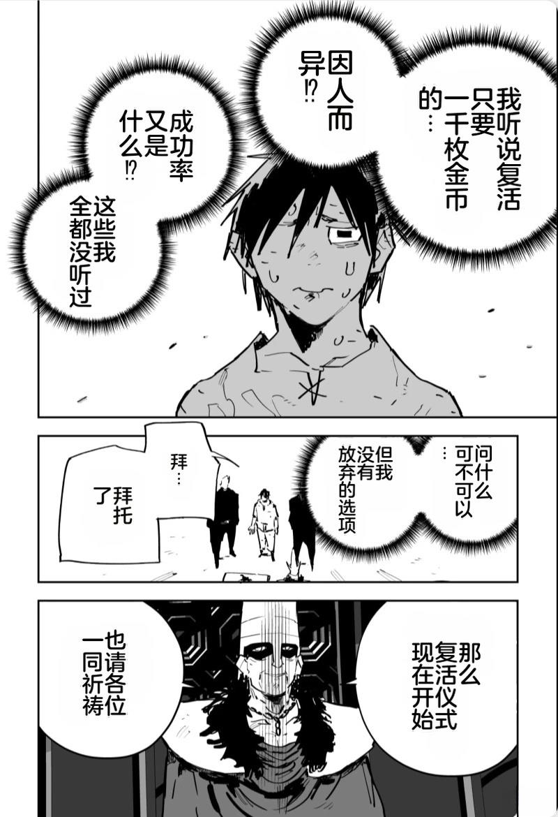 第三章523