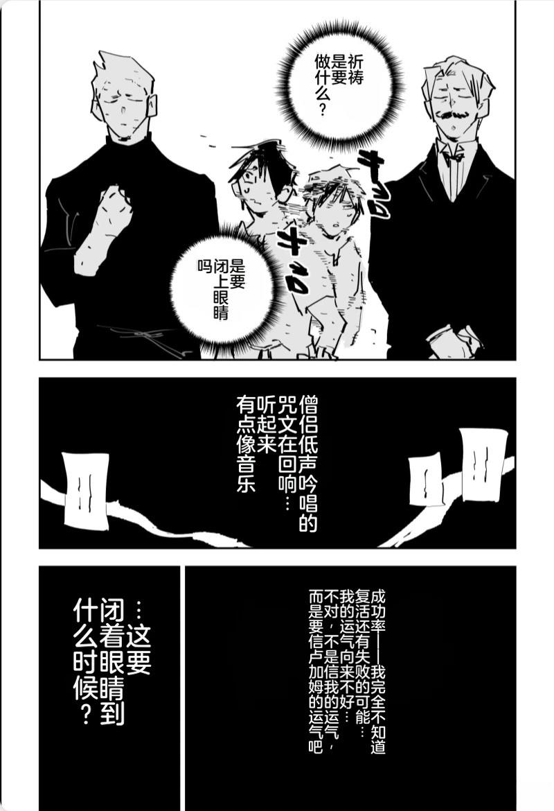 第三章524