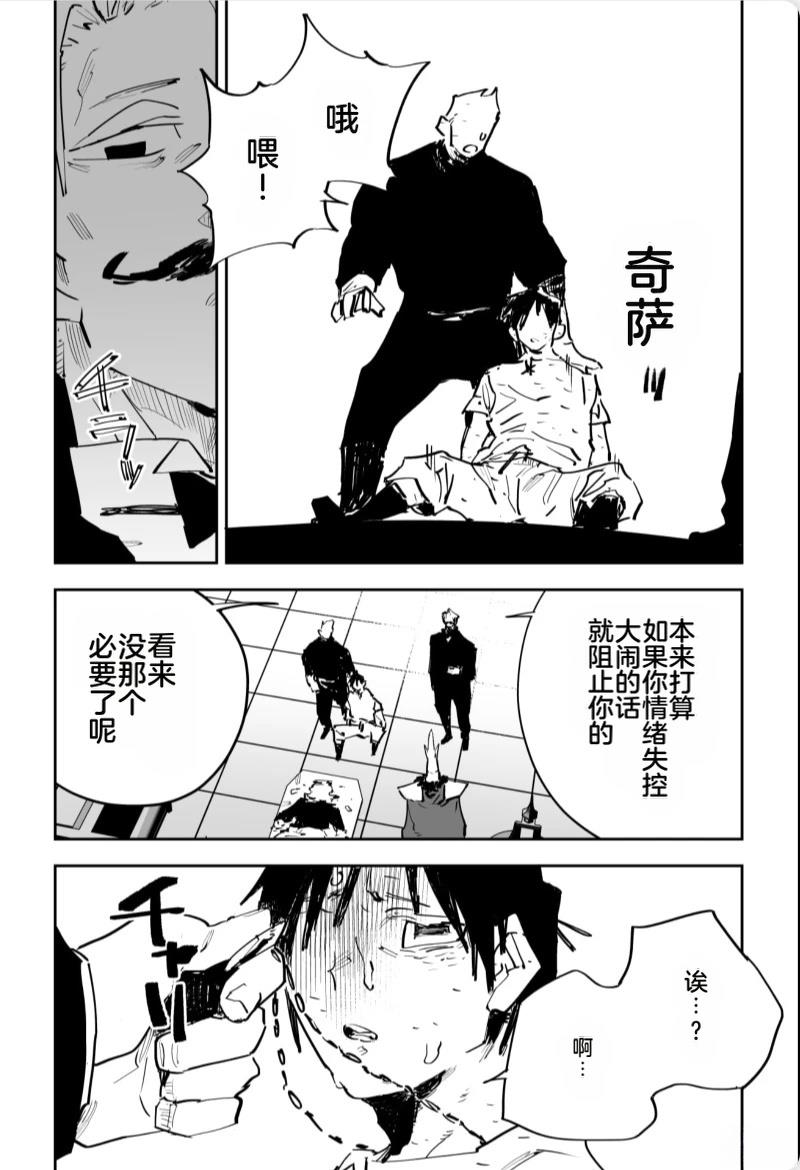 第三章527