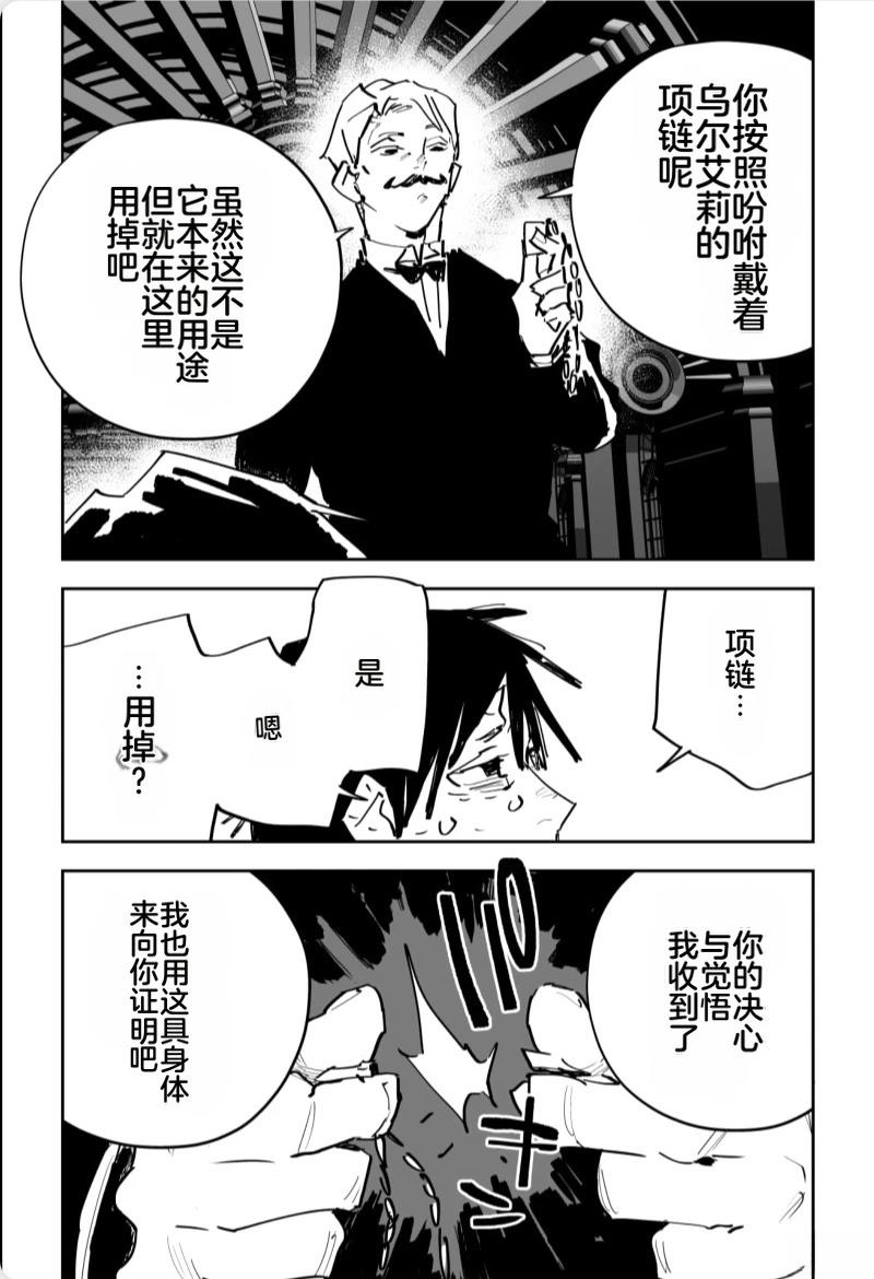 第三章528