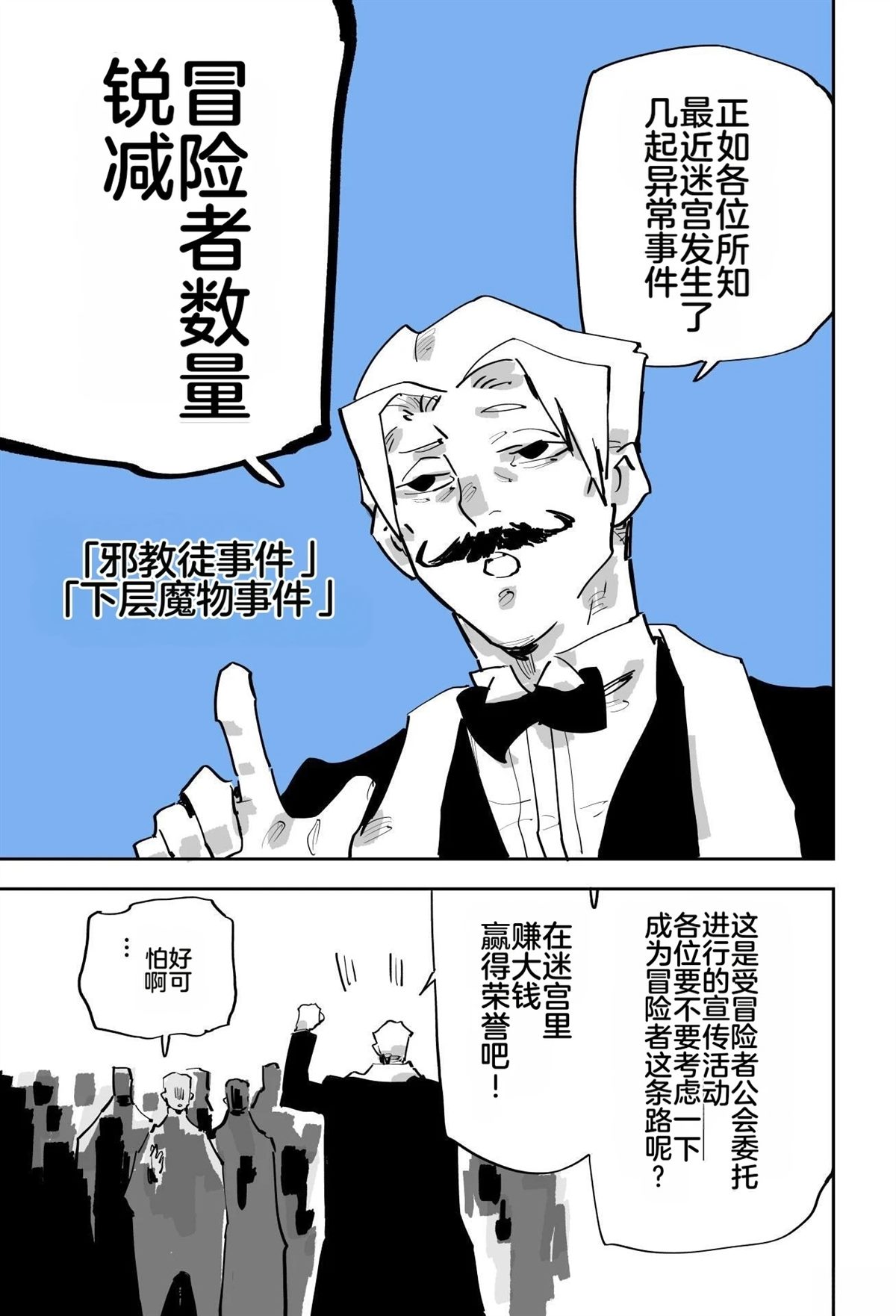 第三章53