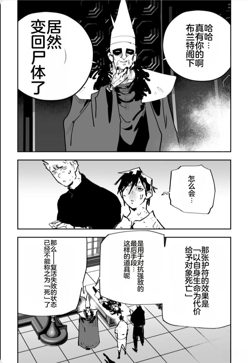 第三章532