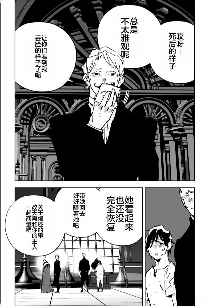 第三章534