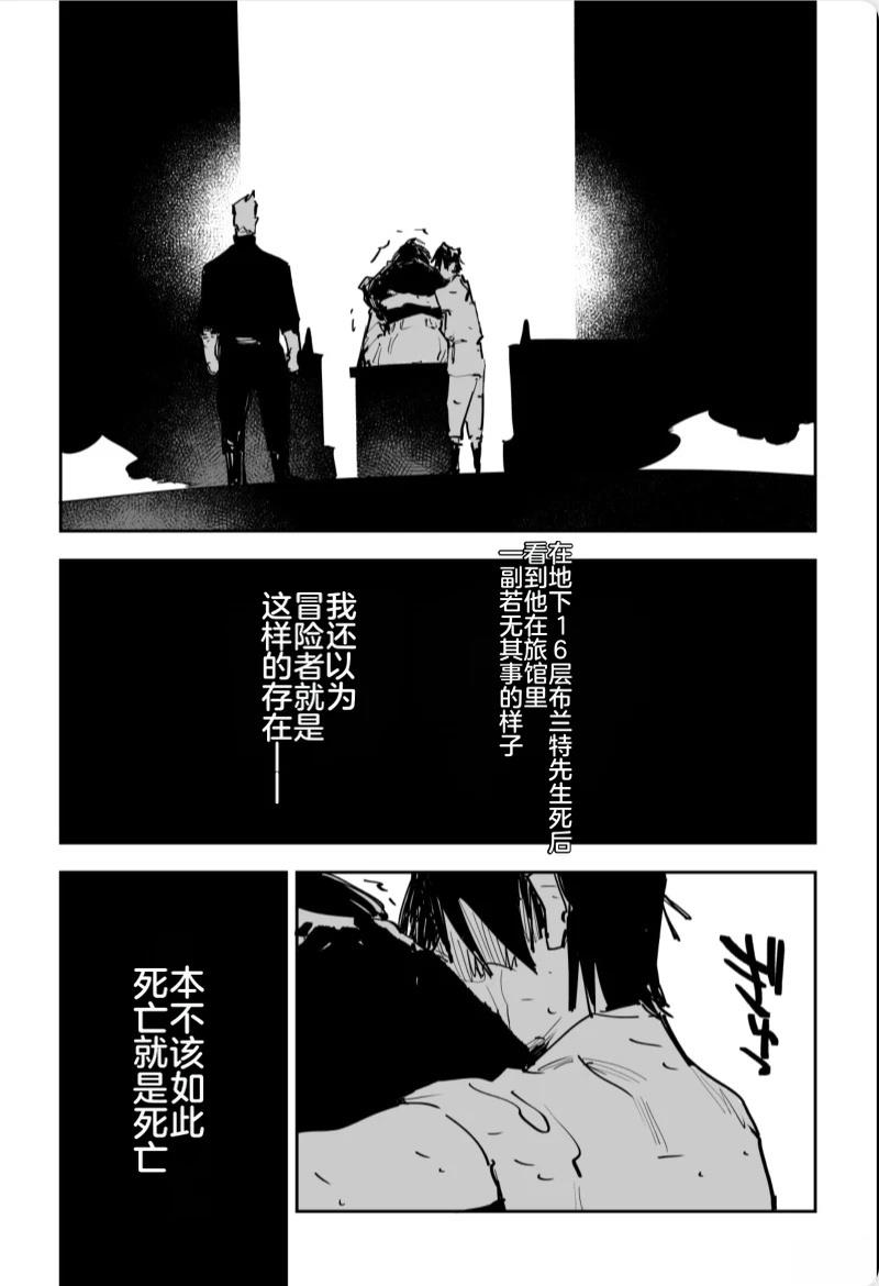 第三章537