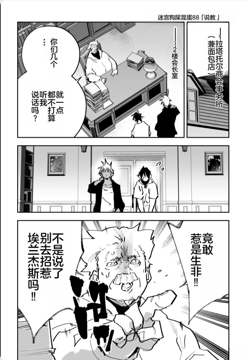 第三章540