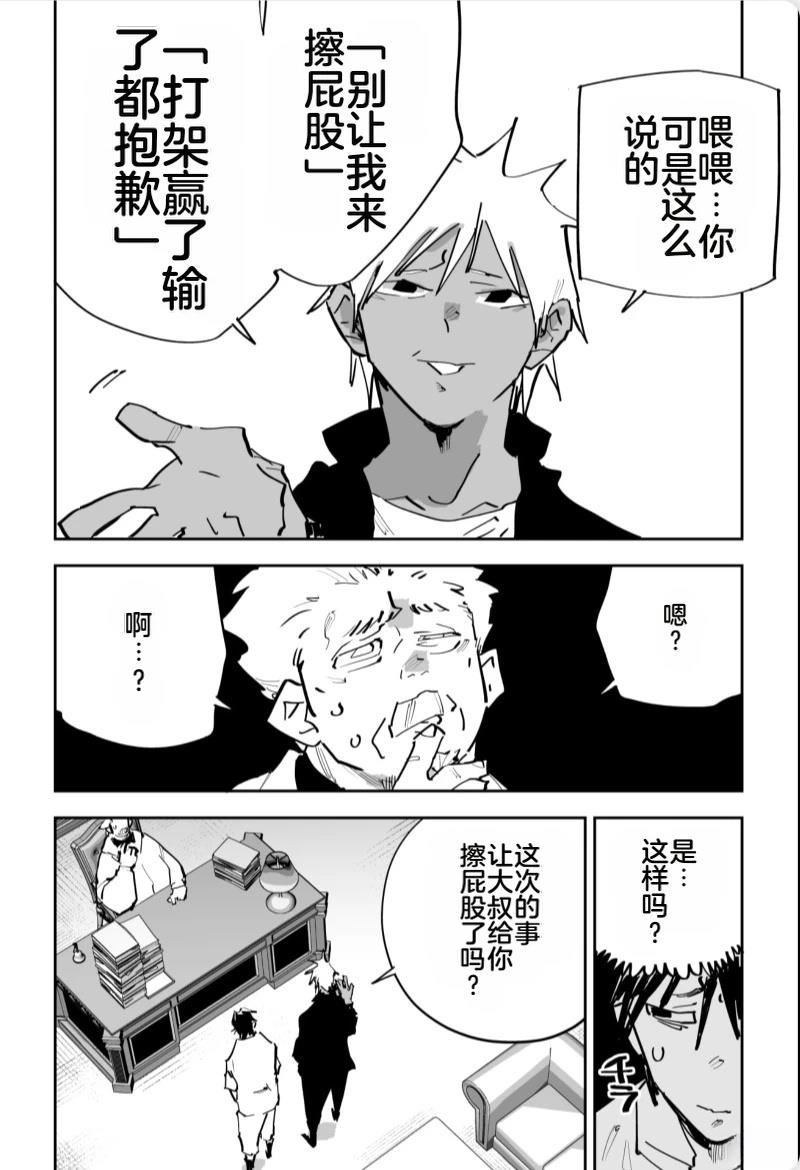 第三章541