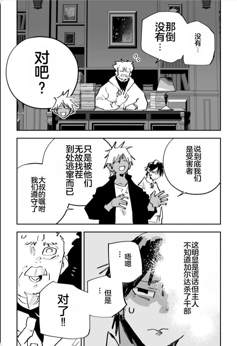 第三章542