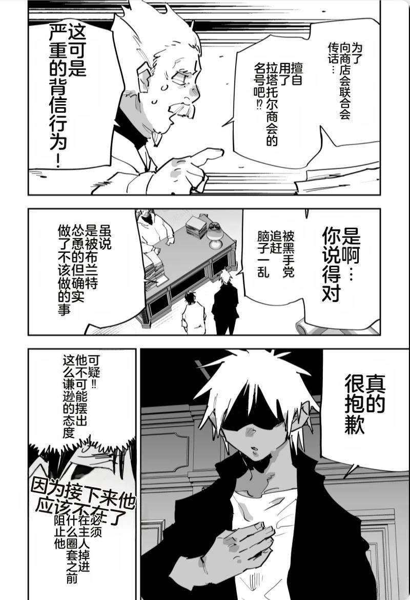 第三章543