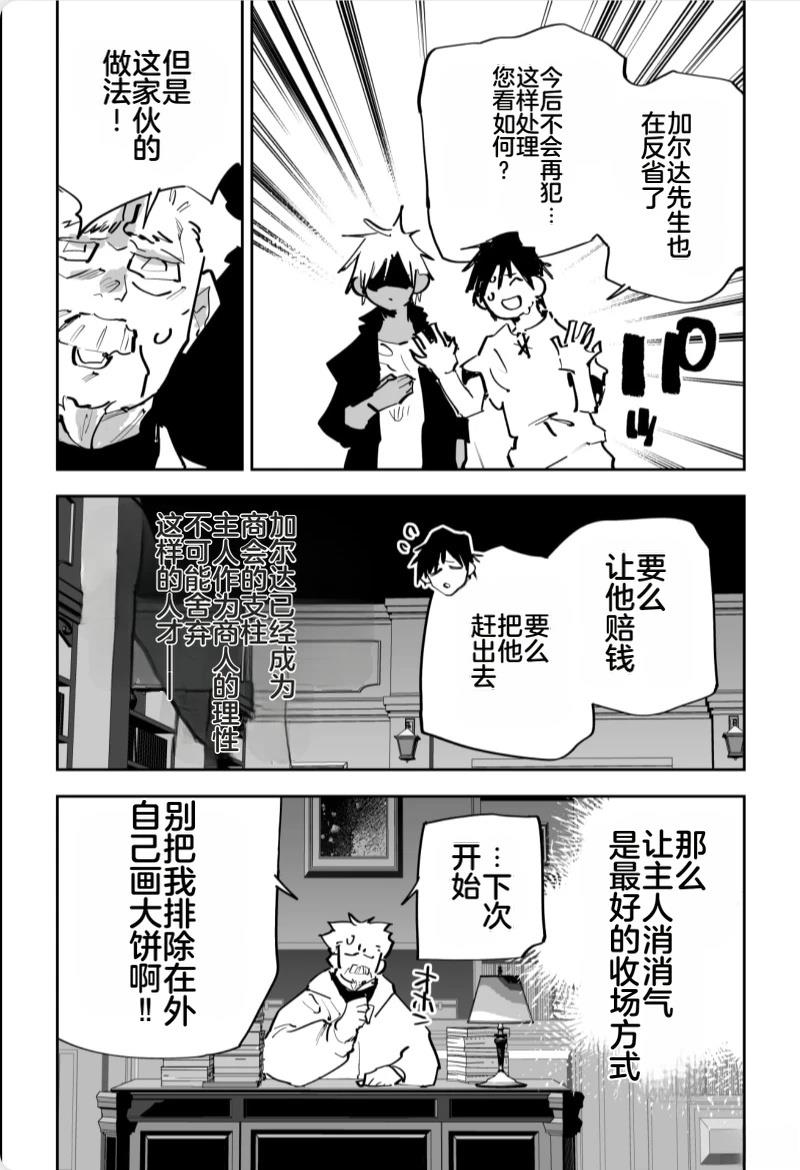 第三章544