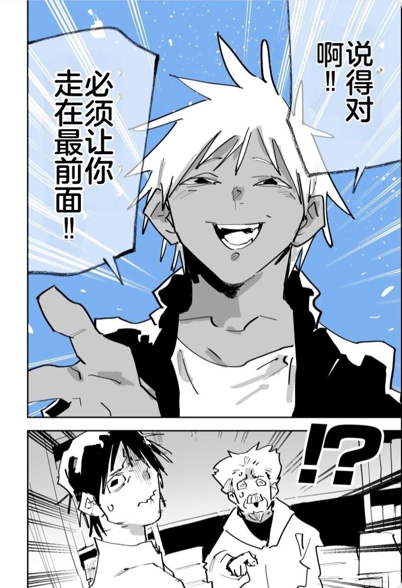 第三章545