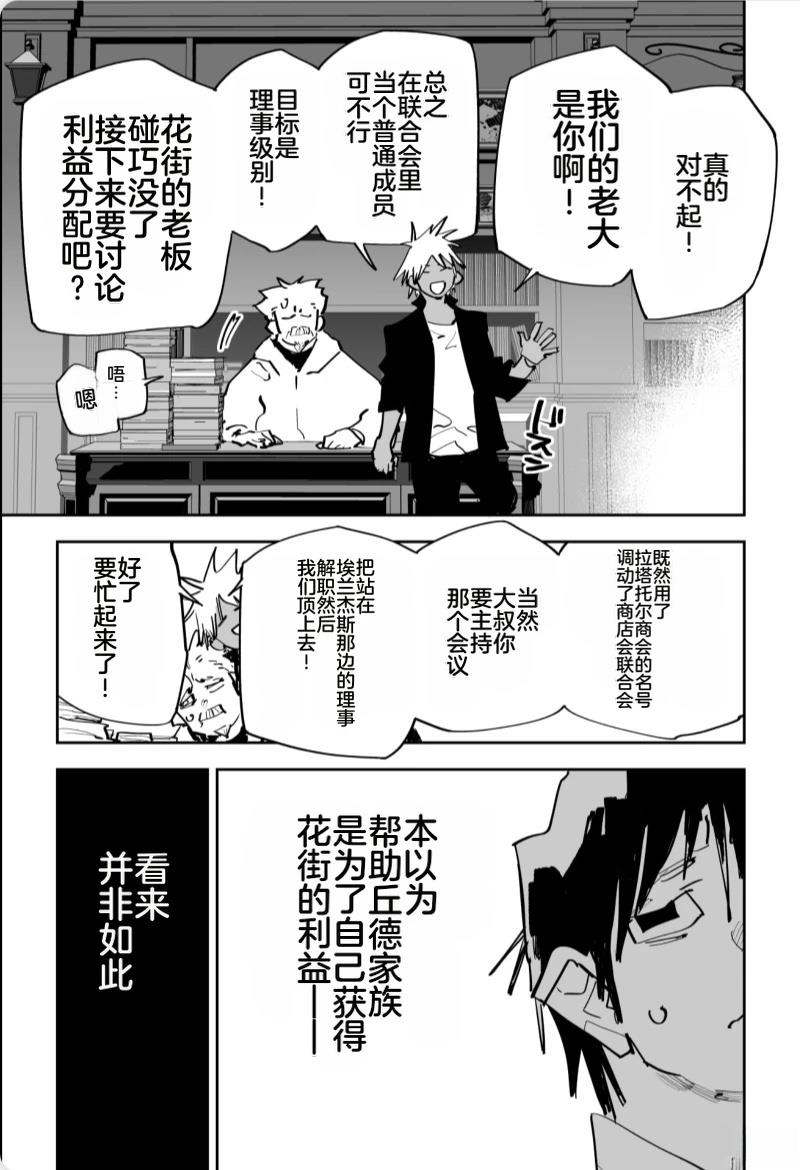 第三章546