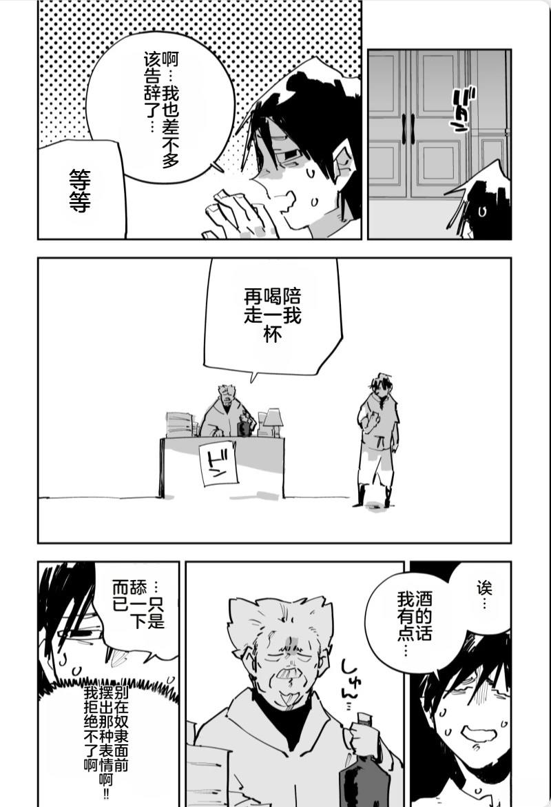第三章547
