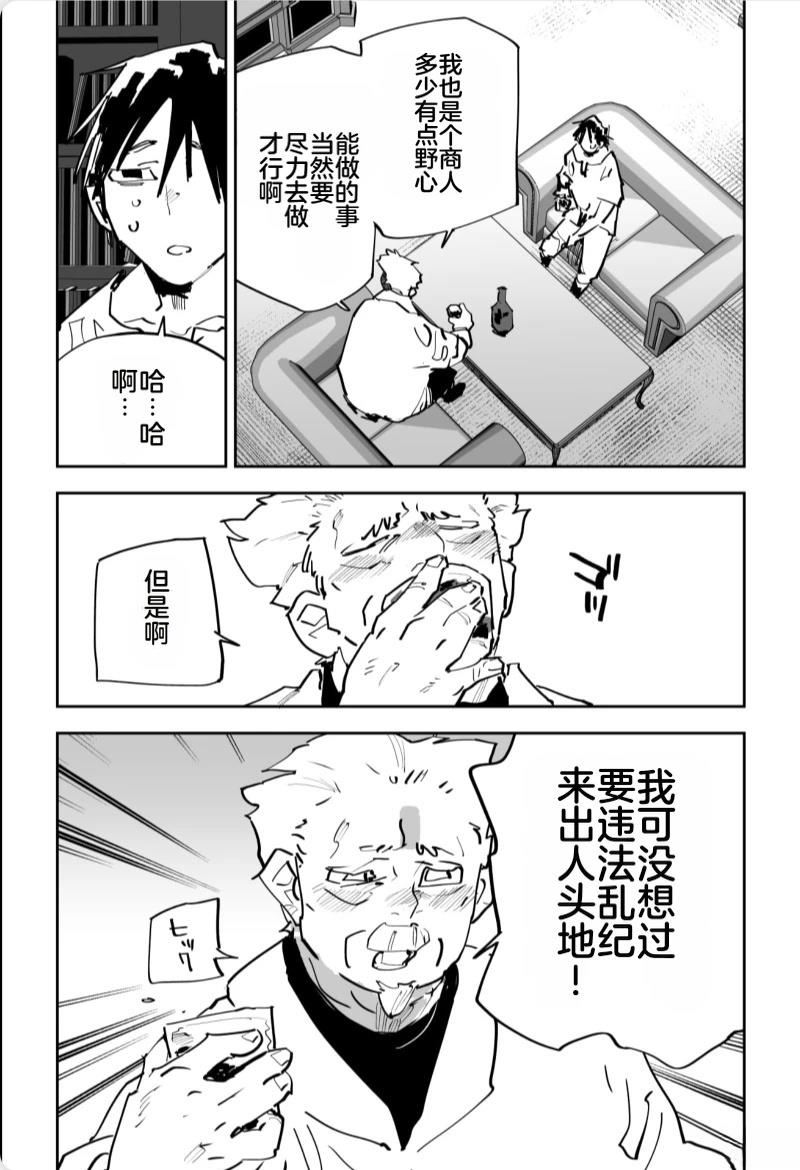第三章548