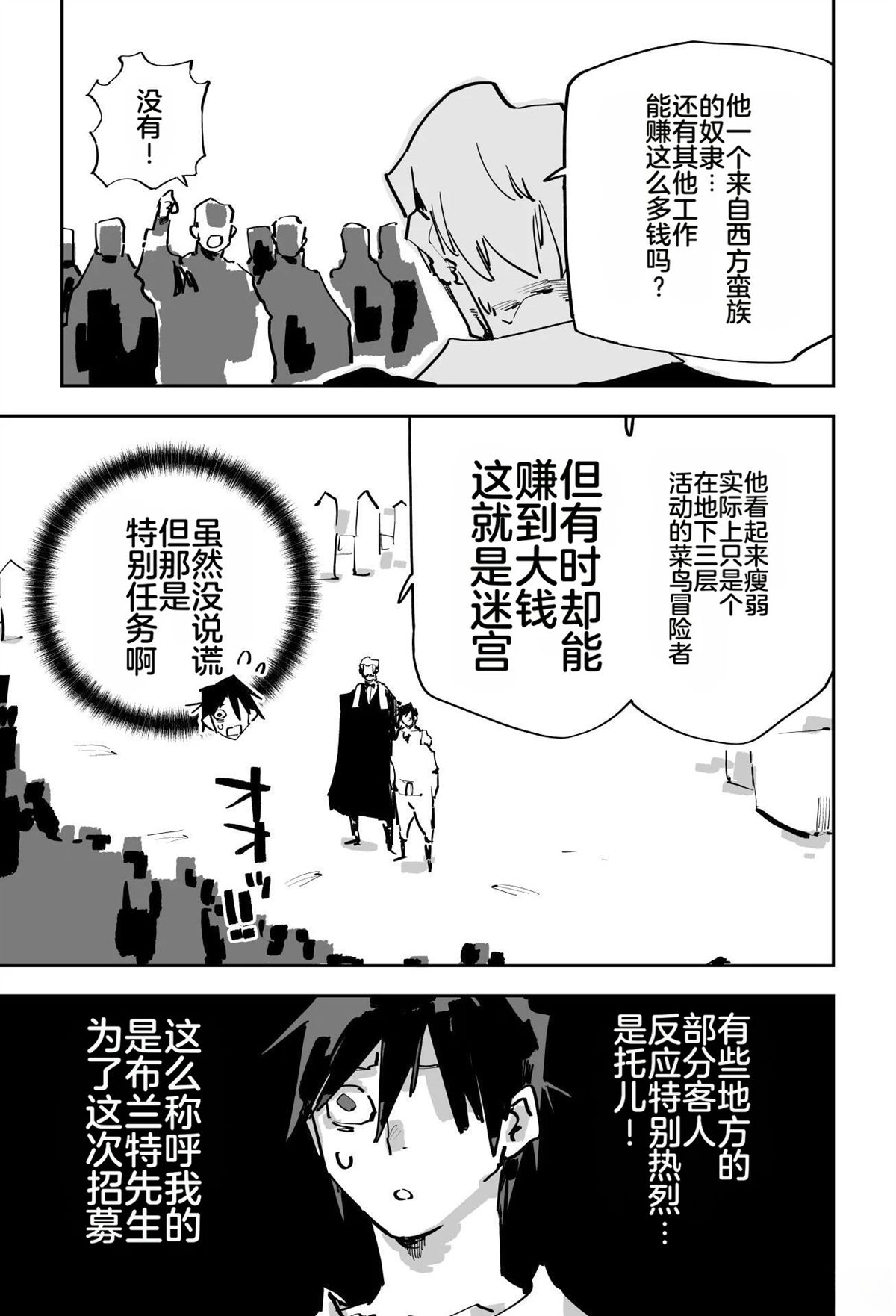 第三章55