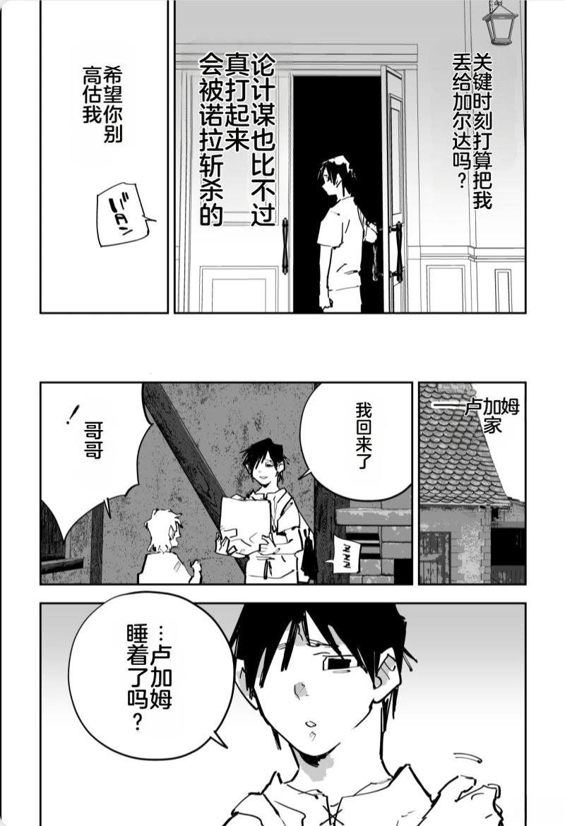 第三章550