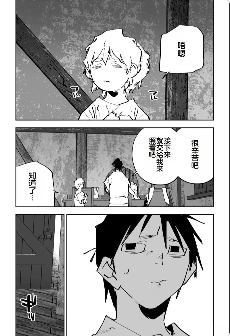 第三章551