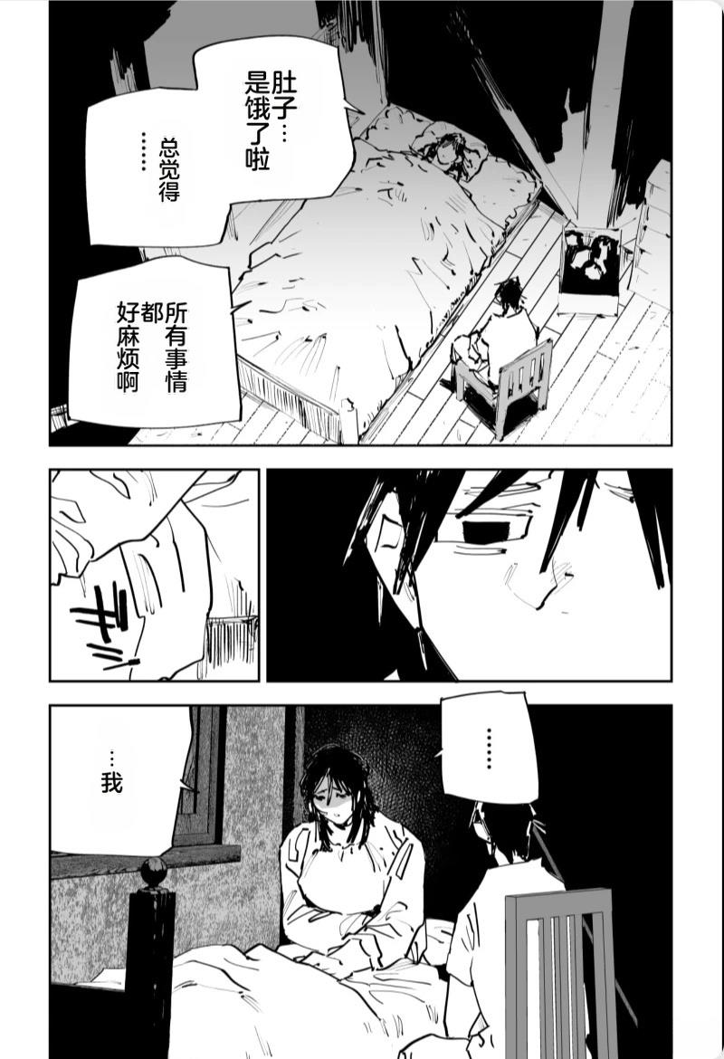 第三章553