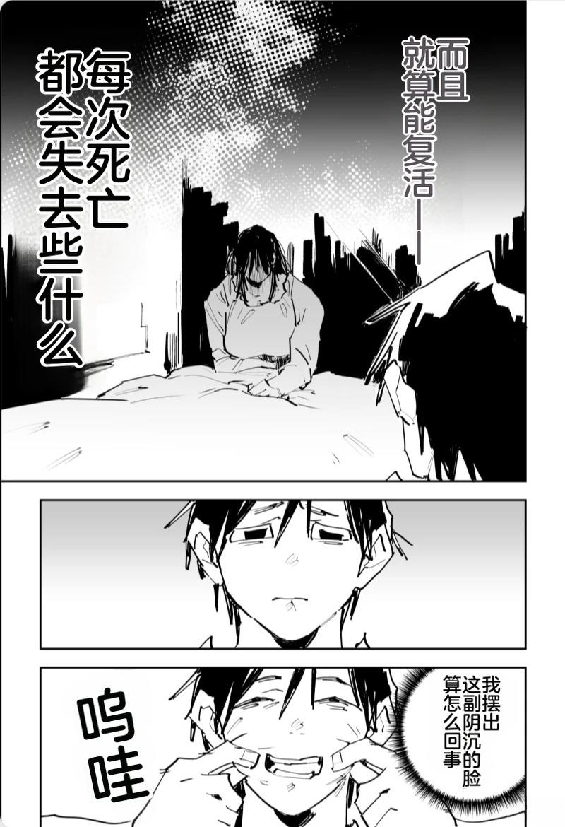 第三章556