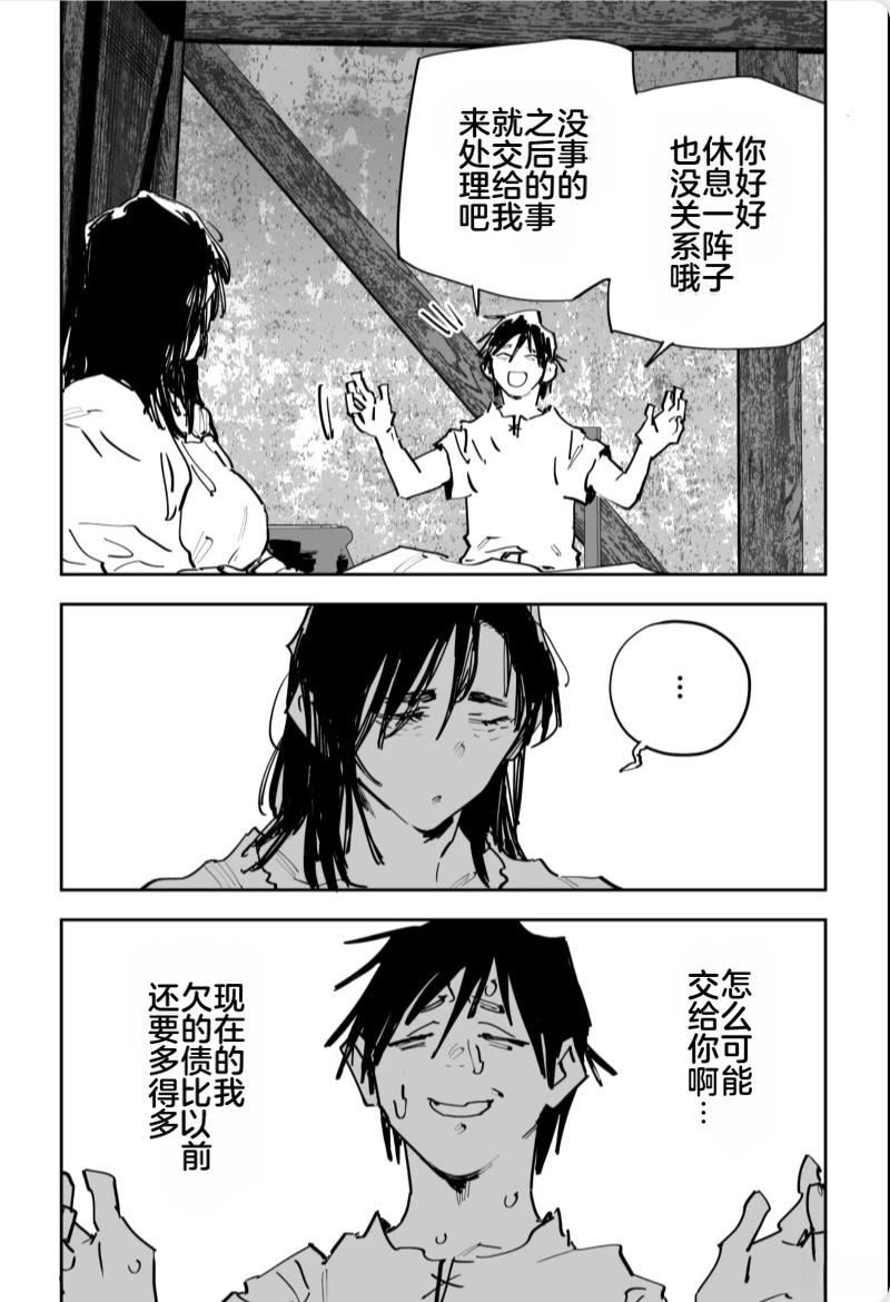 第三章557