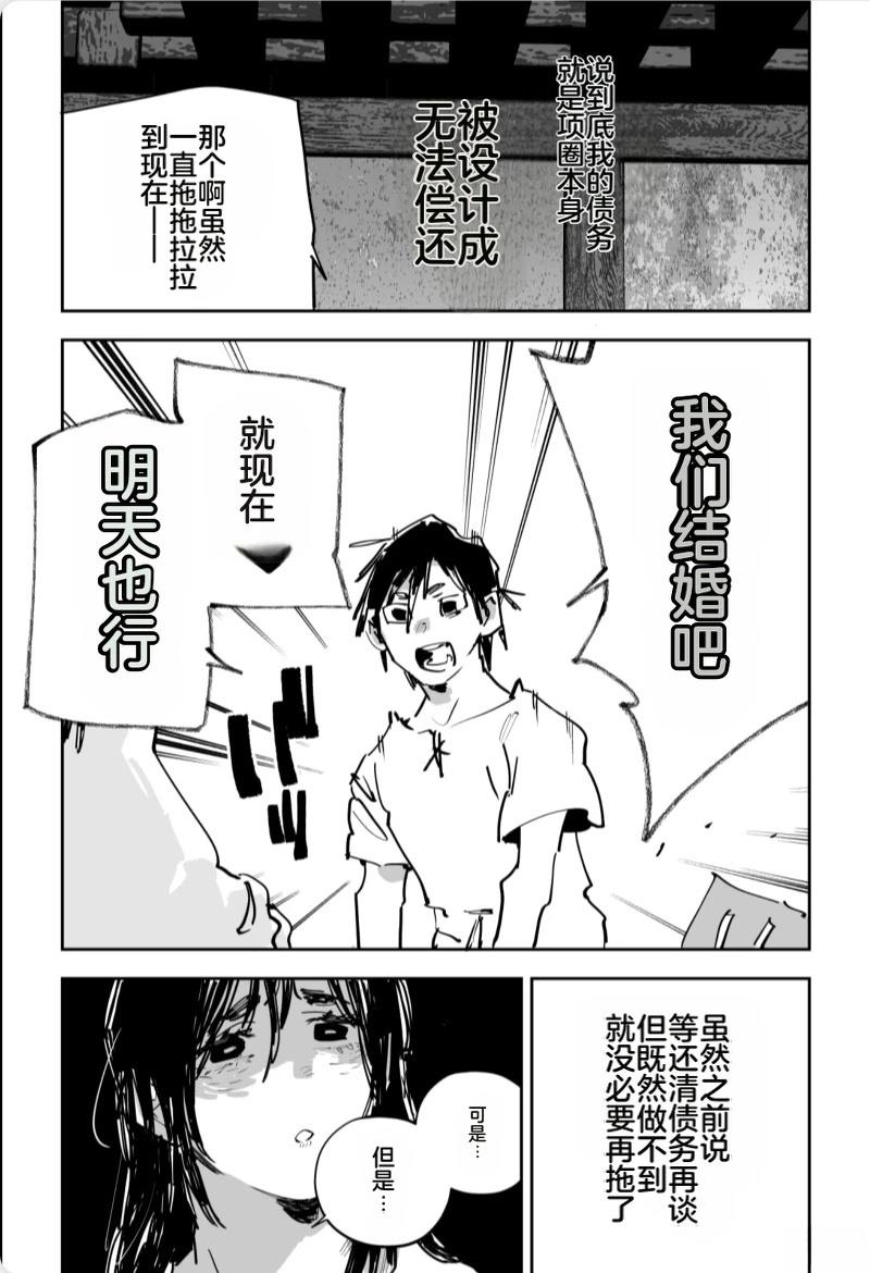 第三章558