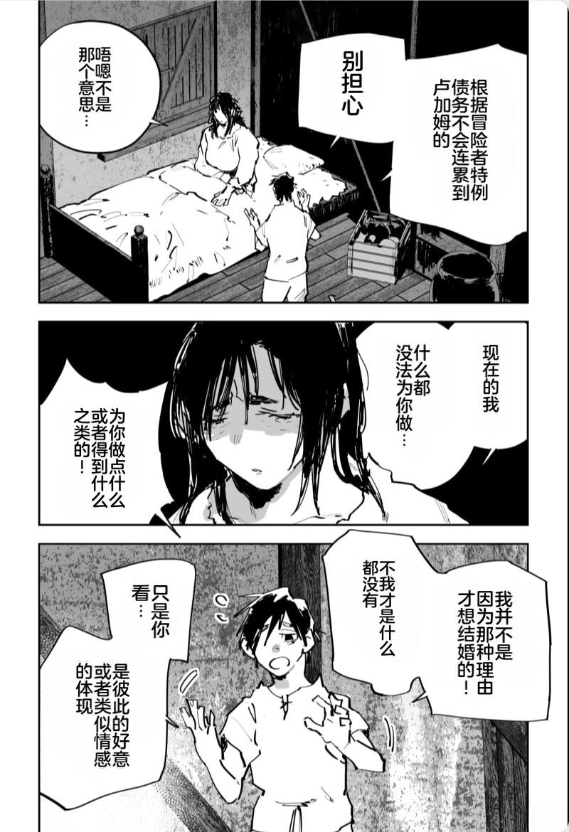 第三章559