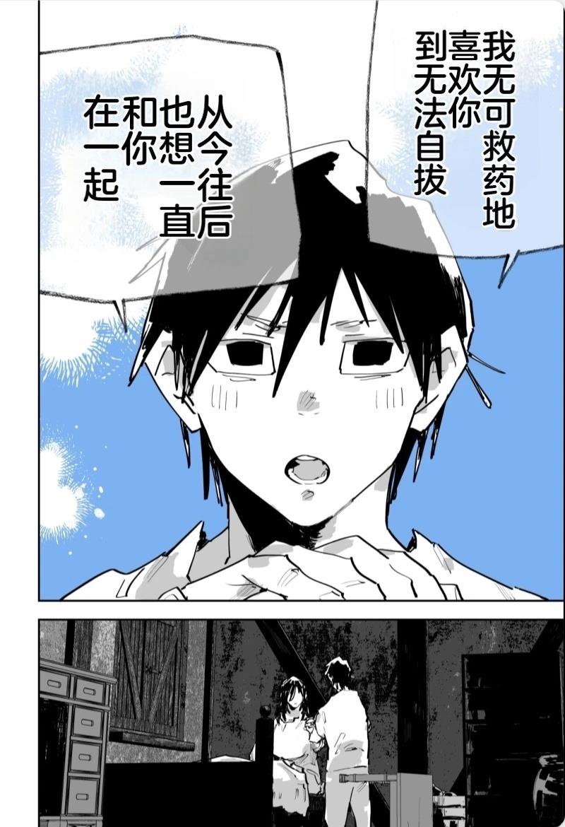 第三章561