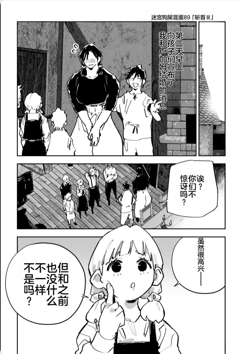 第三章564