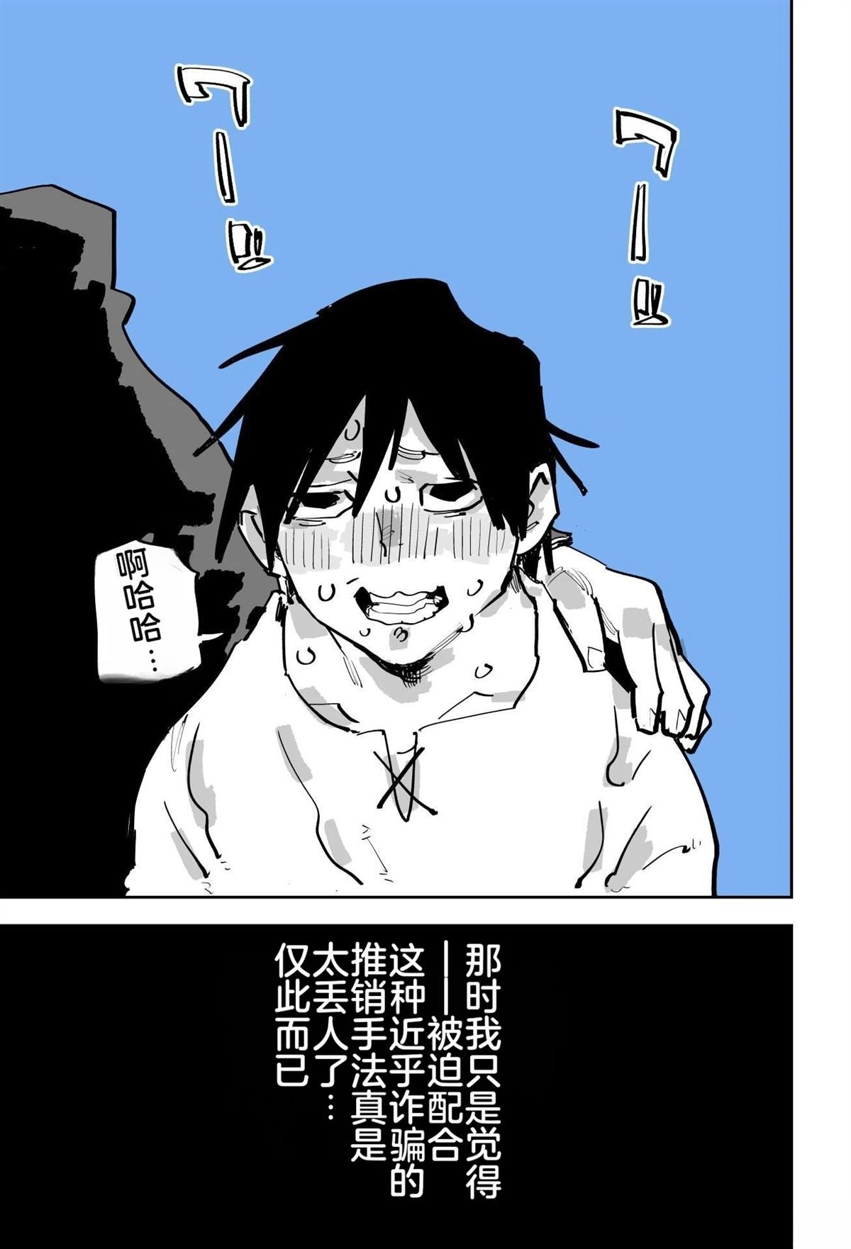 第三章57