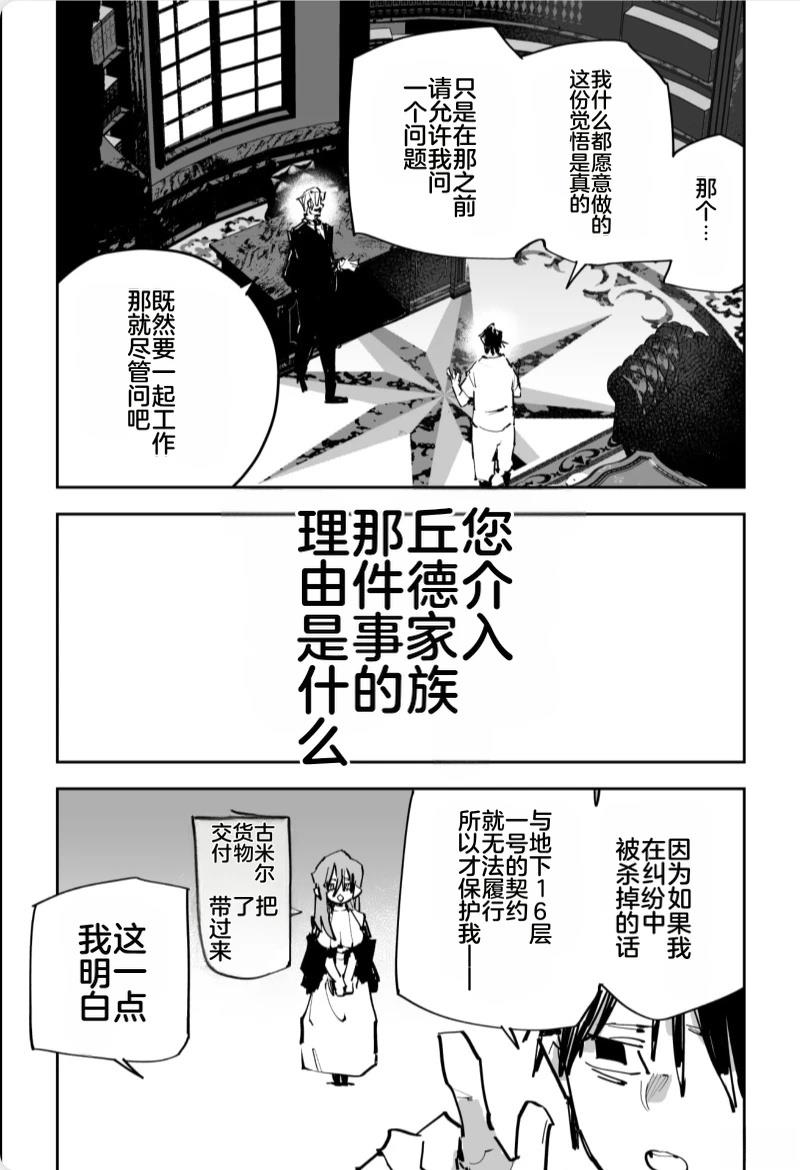 第三章570