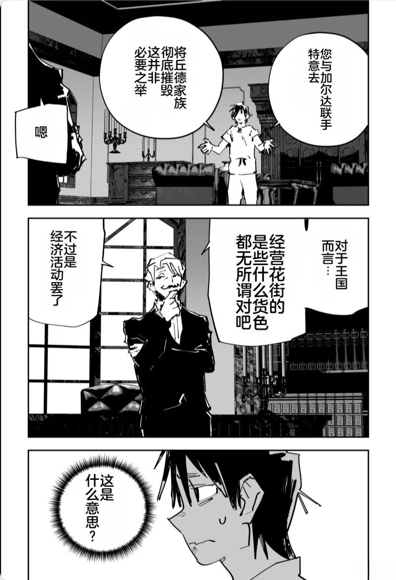 第三章572
