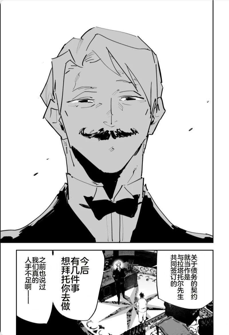 第三章578