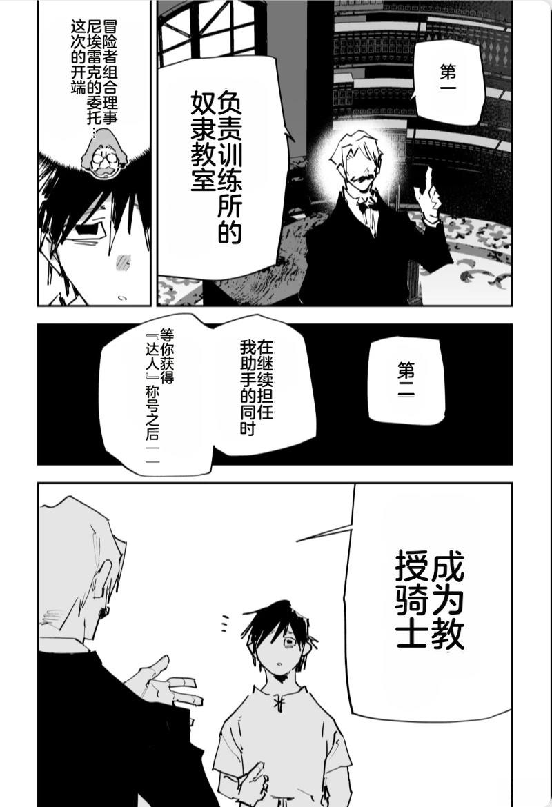 第三章579