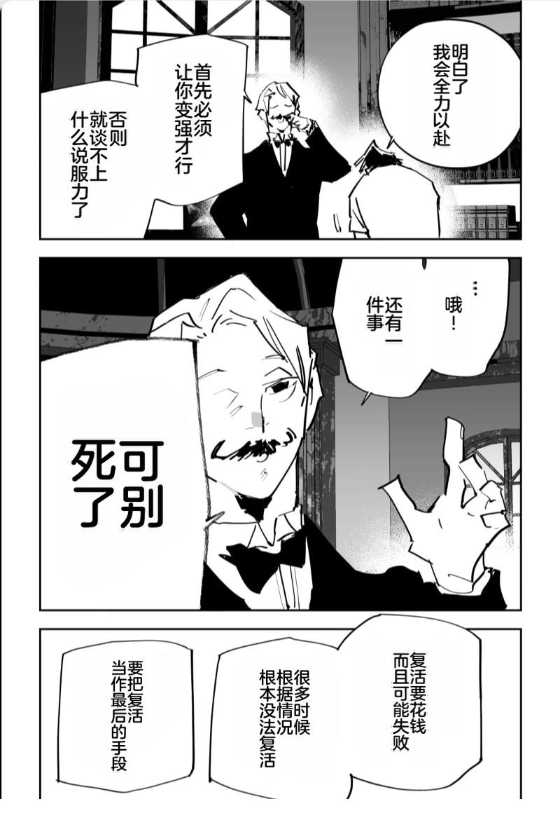 第三章580