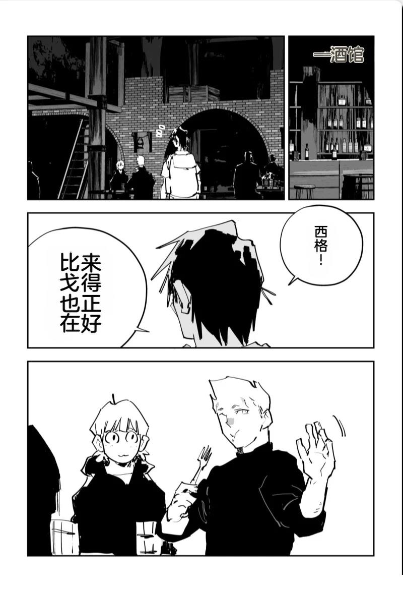 第三章583