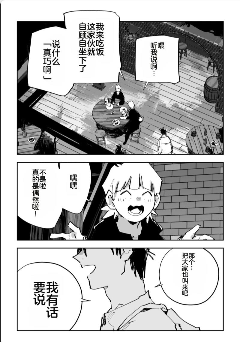 第三章584