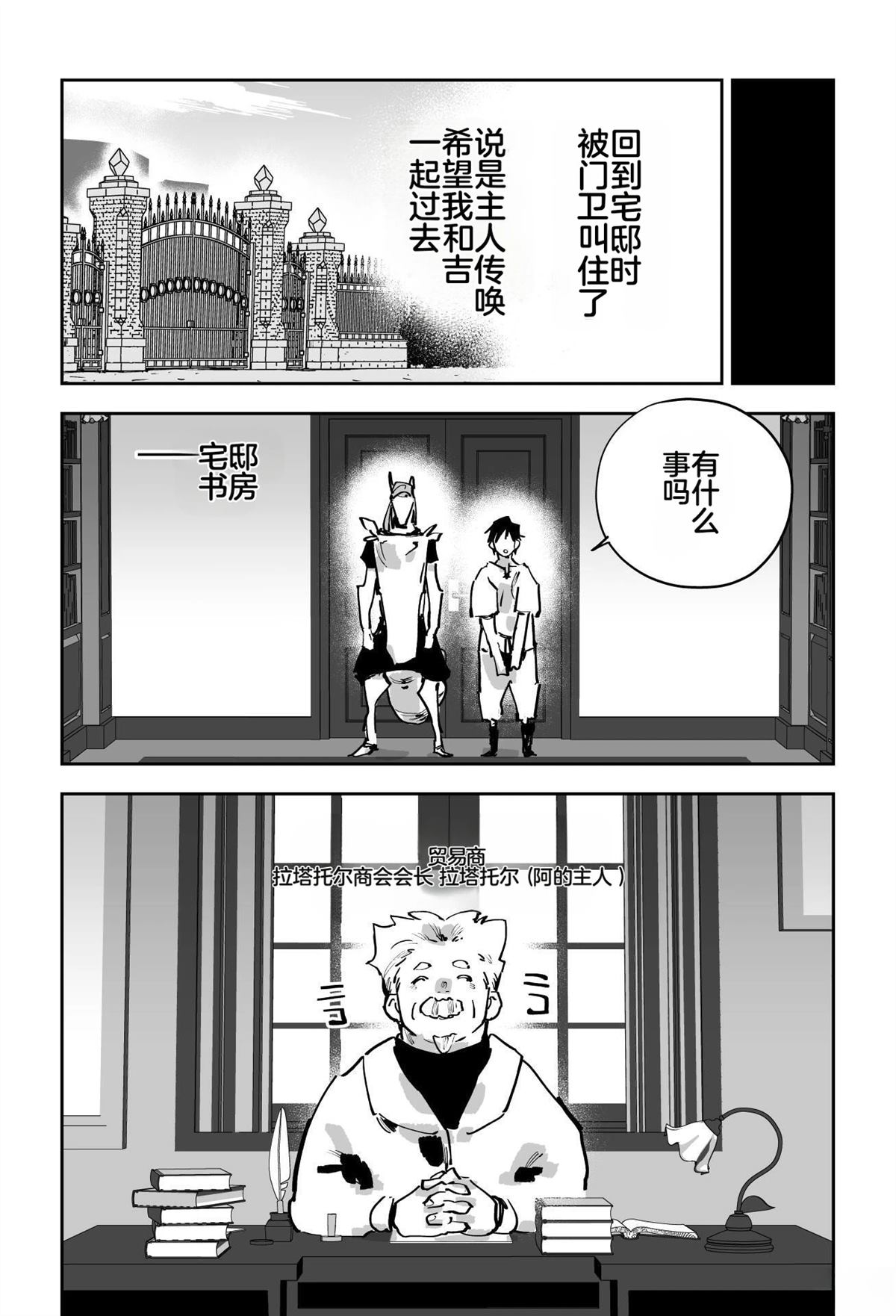 第三章59