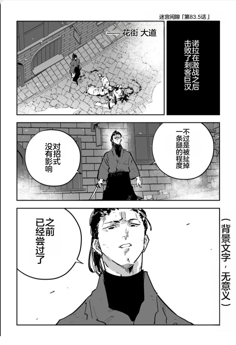 第三章590