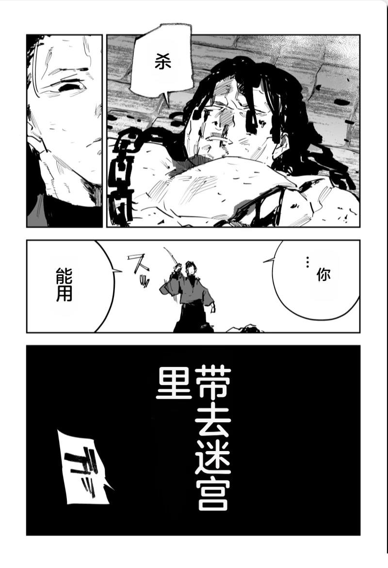 第三章591