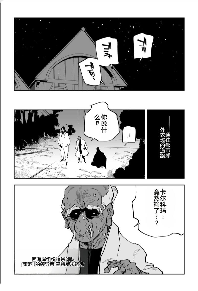 第三章592