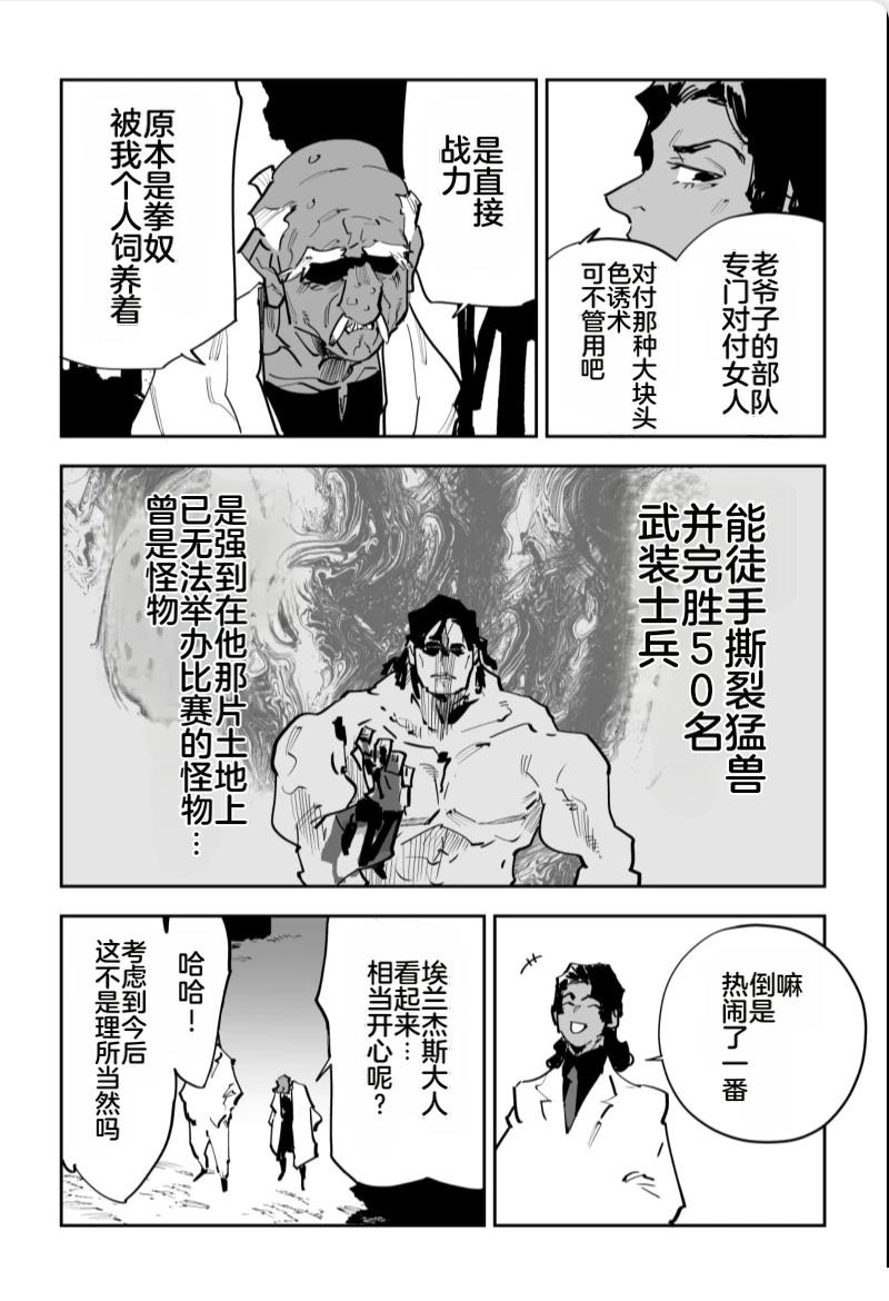 第三章593