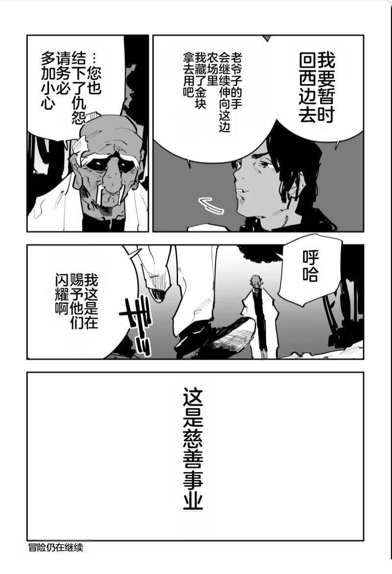 第三章595