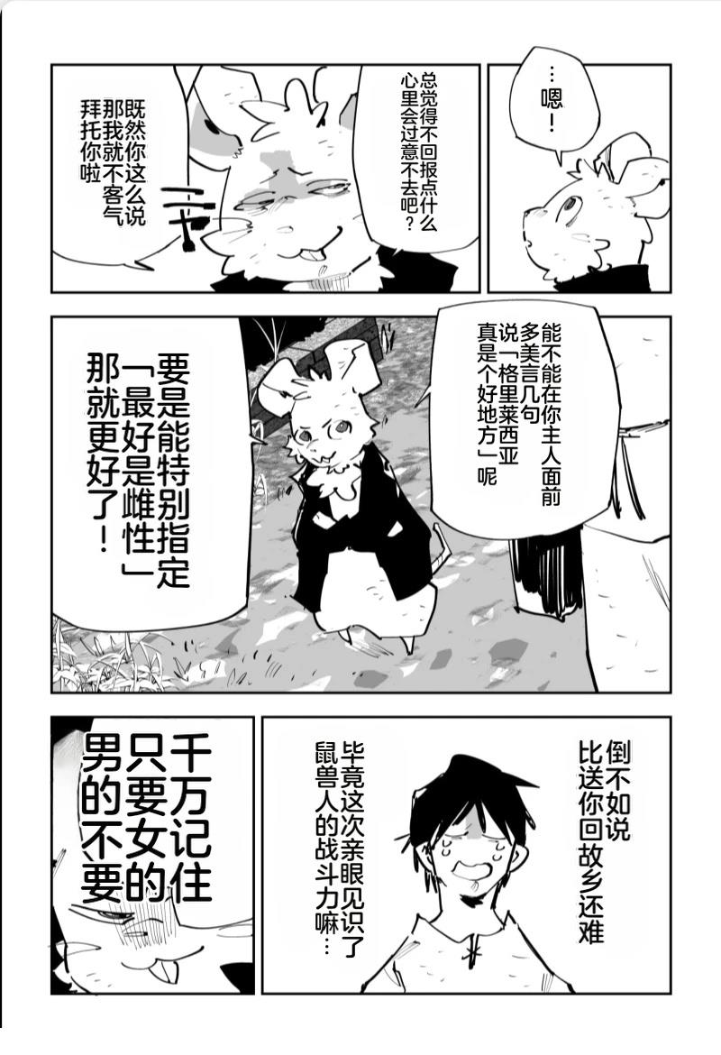 第三章598