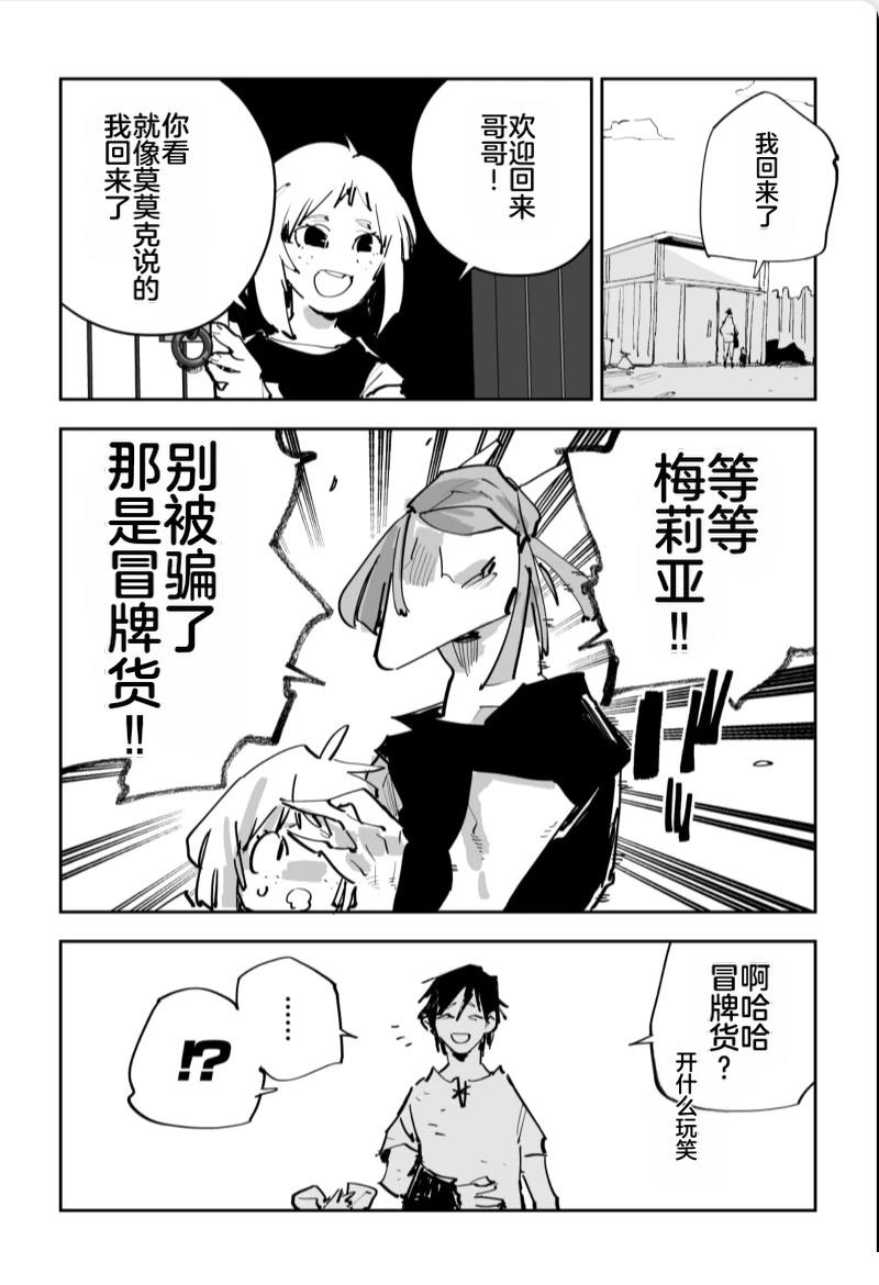 第三章599