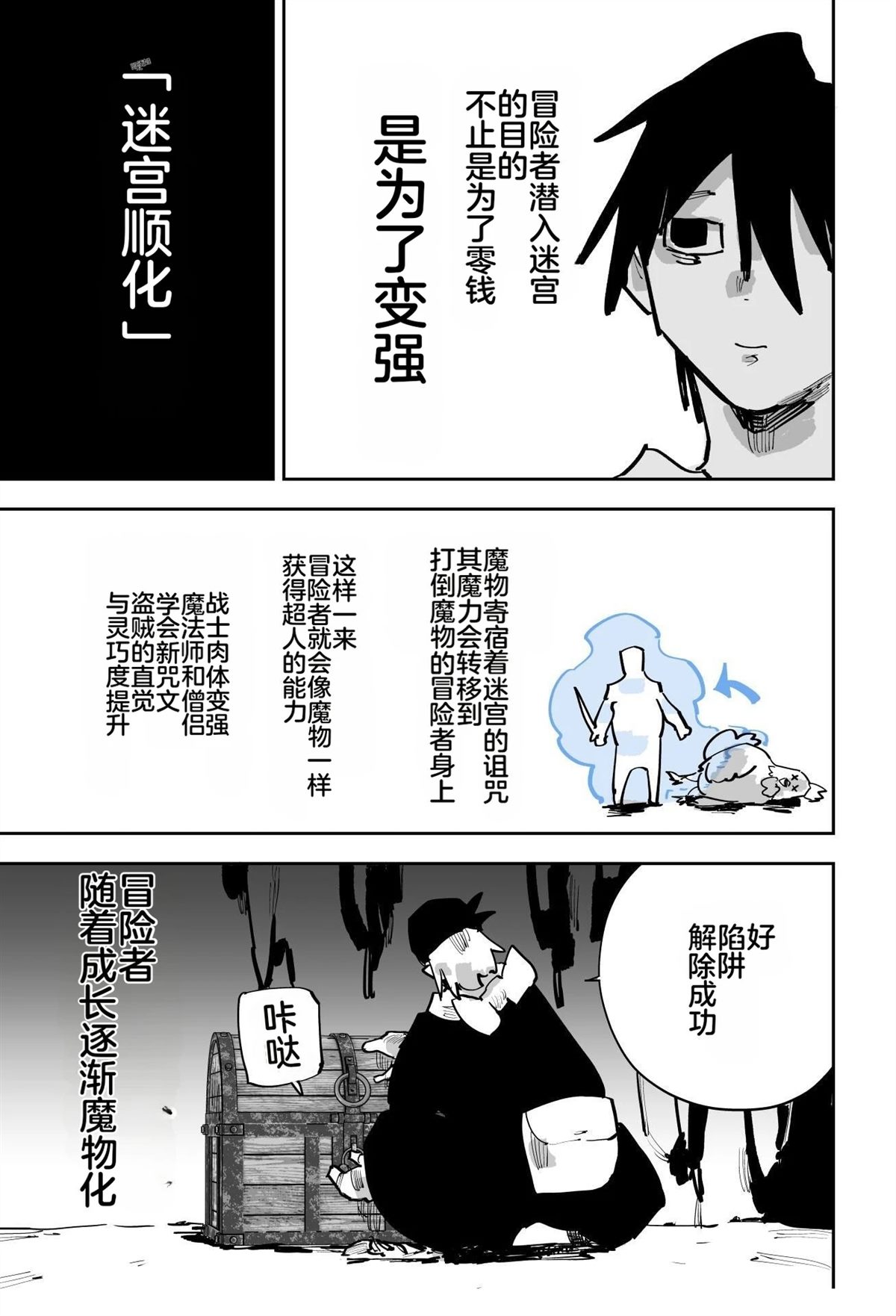 第三章6