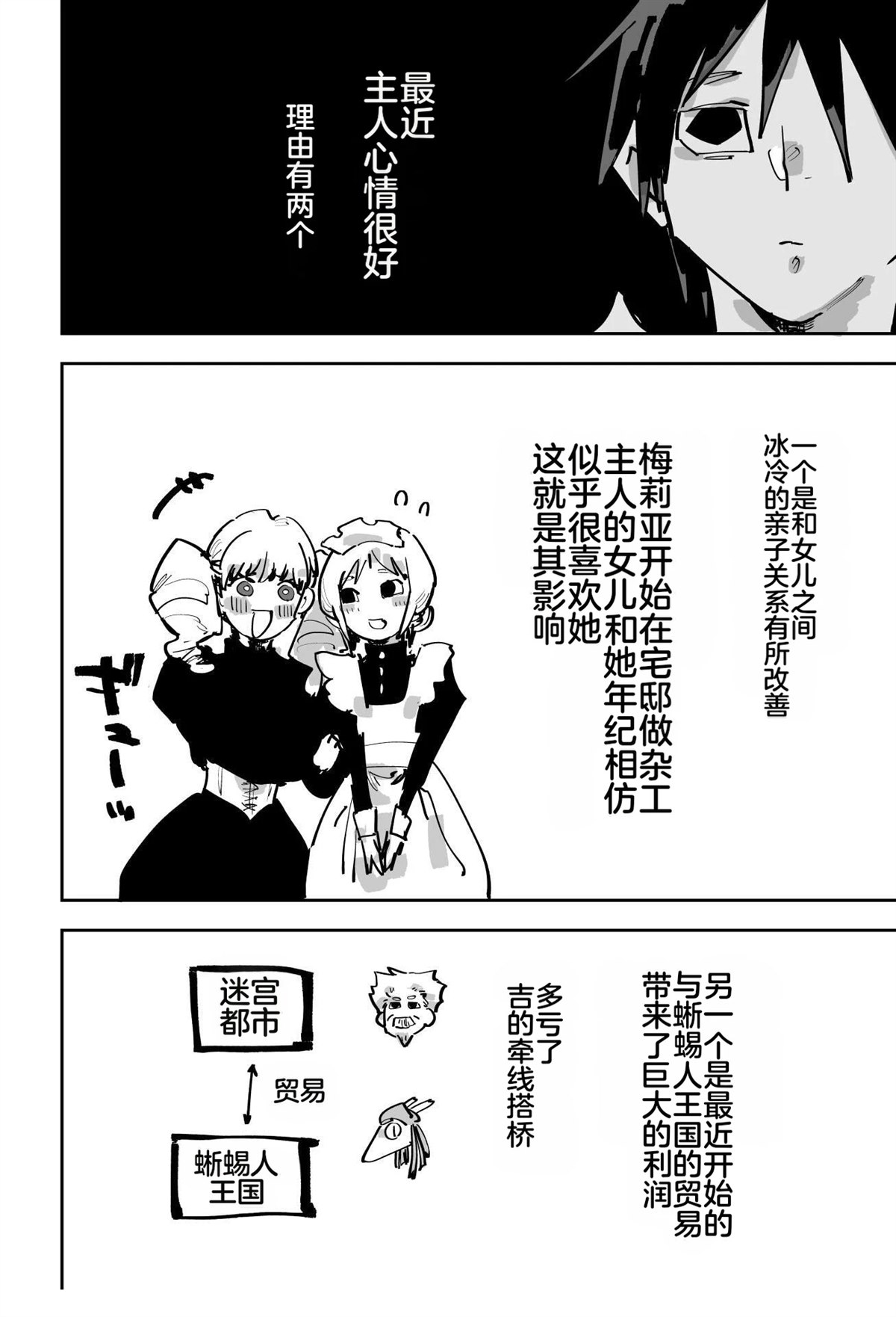 第三章60