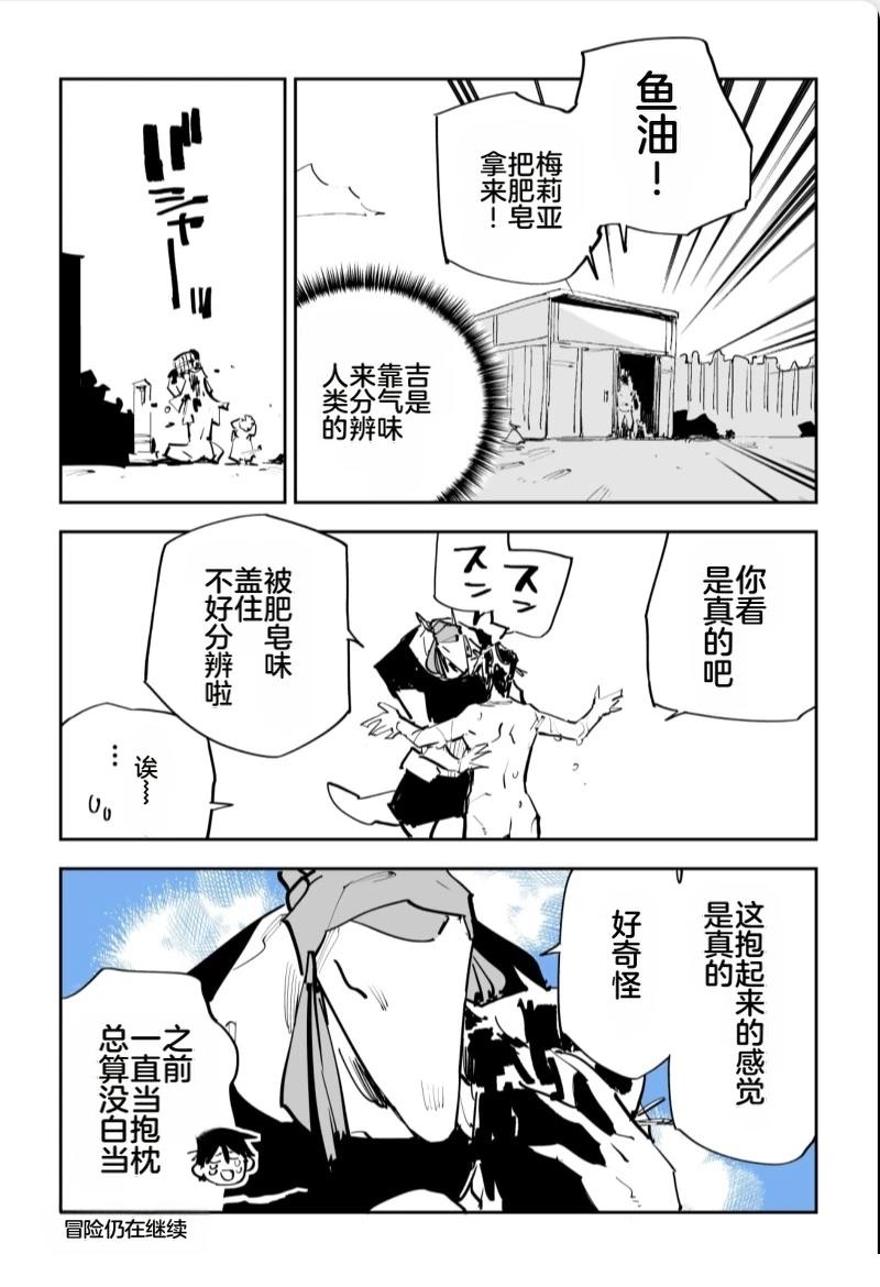 第三章601