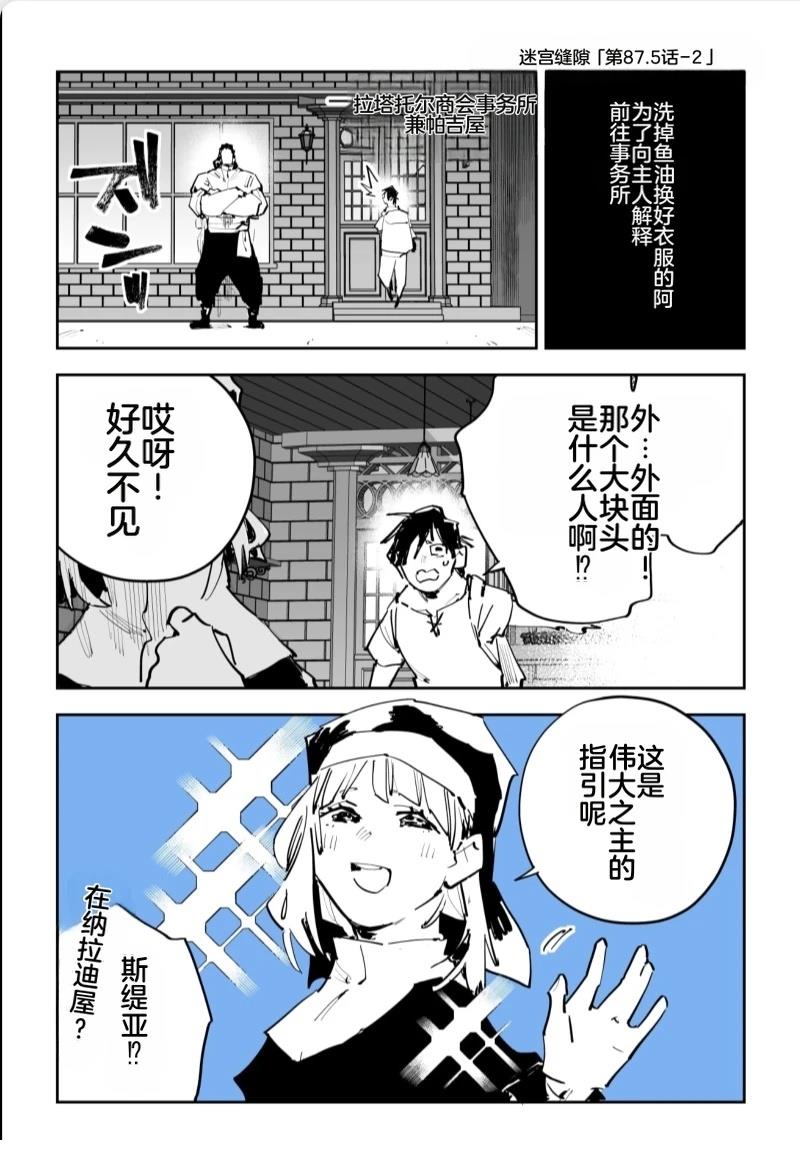 第三章602
