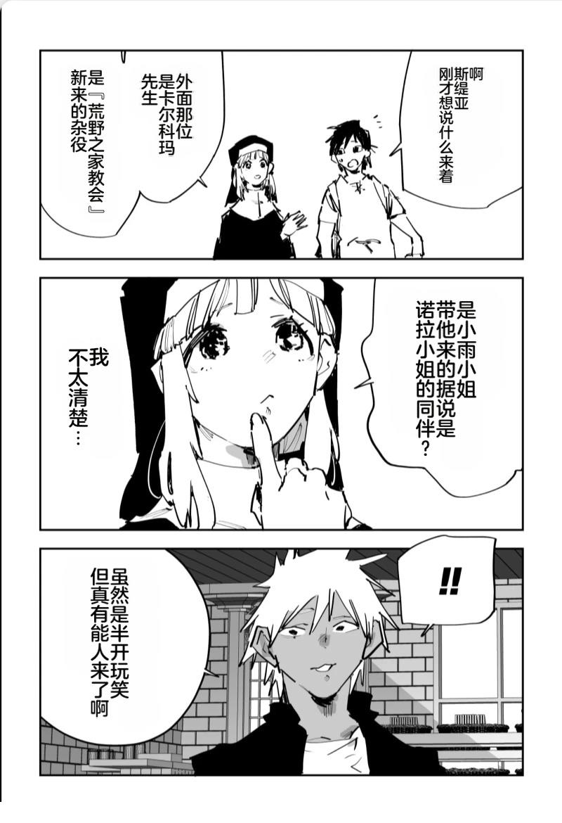 第三章604
